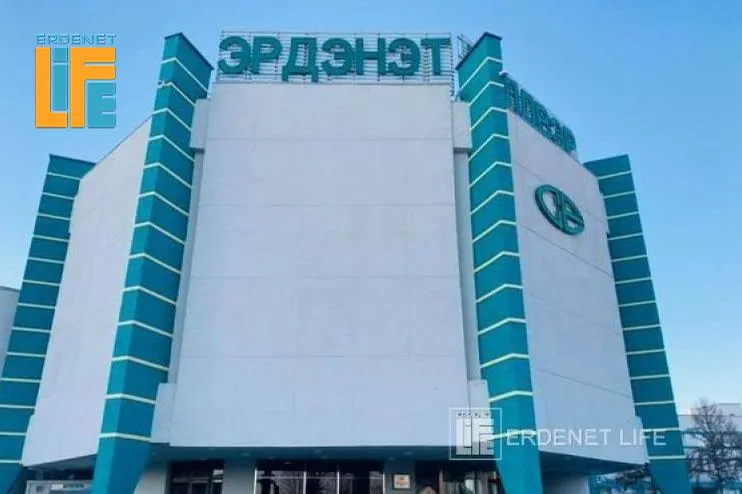 Эрдэнэт үйлдвэр” ТӨҮГ ажилчиддаа урамшуулал олгоно