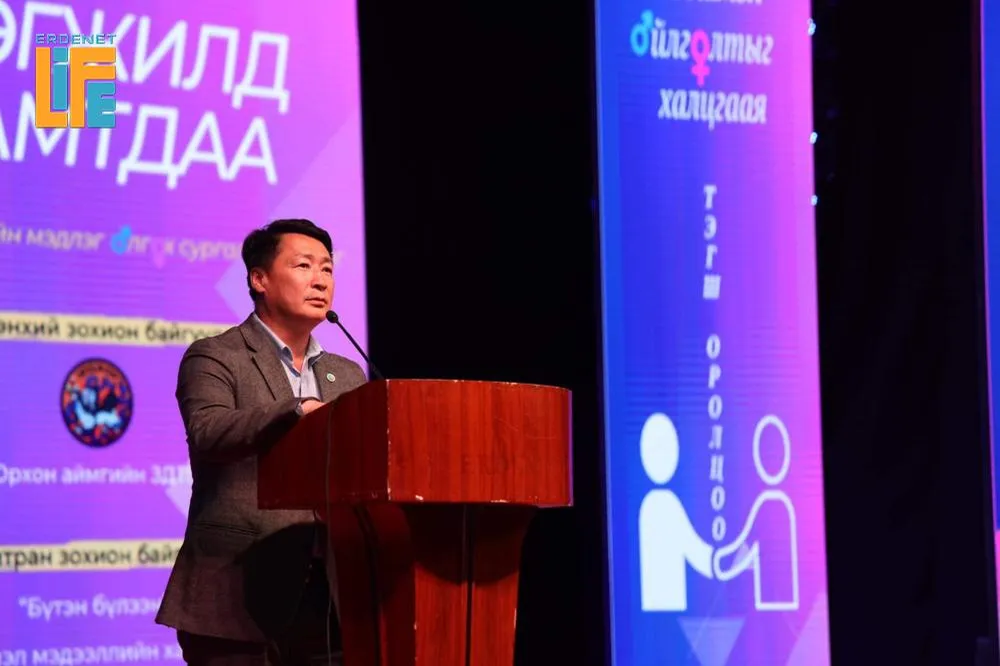 "Хөгжилд хамтдаа" жендэрийн мэдлэг олгох сургалт, өдөрлөг боллоо
