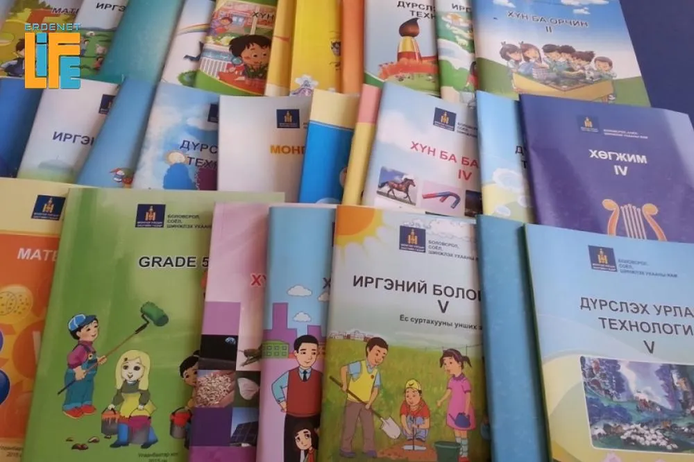 I-V ангийн сурах бичгийг улсаас 100 хувь үнэ төлбөргүй хангана