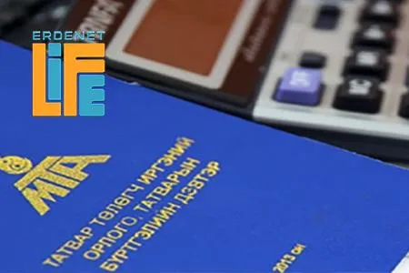 Орон сууц, оюутны төлбөрийн буцаан олголтын материал хүлээн авах хугацаа маргааш дуусна
