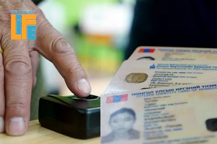 Шилжин суурьших хөдөлгөөний бүртгэлийг энэ сарын 29-нөөс эхлэн түр зогсооно