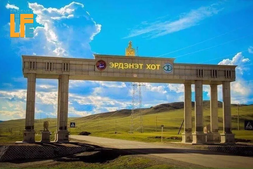 Х.Нямбаатар: 100 мянгаас дээш хүн амтай тохиолдолд улсын зэрэглэлтэй хот болгоно