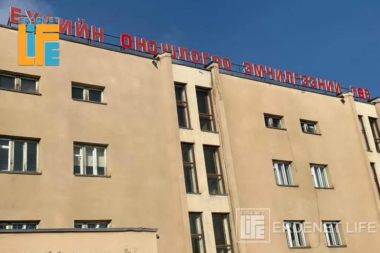 Улсын эмнэлэгт давтан үзлэгтээ ороогүй, авсан цагтаа очоогүй бол 20 мянгыг төлнө
