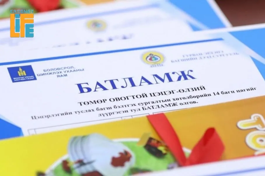 ЦЭЦЭРЛЭГИЙН ТУСЛАХ БАГШИЙН “ЧАДАМЖИЙН ГЭРЧИЛГЭЭ ХУДАЛДАЖ” АВСАН БАГШ НАР ШҮГЭЛ ҮЛЭЭЛЭЭ