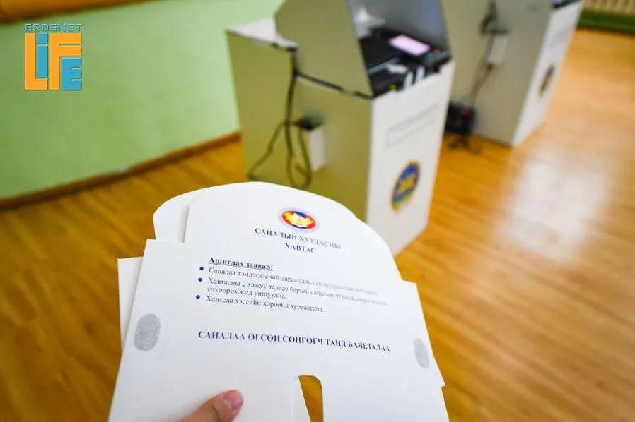 Сонгуулийн санал тоолох төхөөрөмжийг туршлаа
