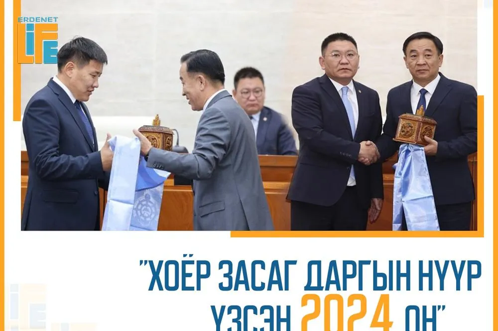 "Хоёр засаг даргын нүүр үзсэн 2024 он"