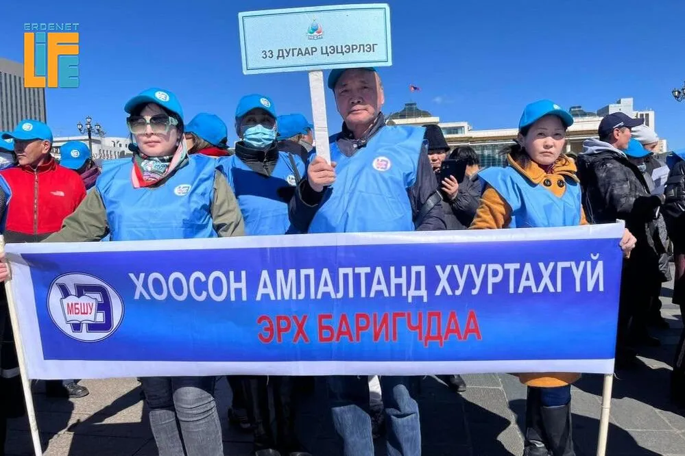 МҮЭХ: Эмч, багш нарын тэмцлийг үндэсний хэмжээнд зохион байгуулах бэлтгэлээ хангана