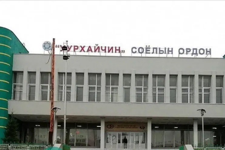 Орхон аймаг: 4-р сарын 1-ийг дуустал олон нийтийг хамарсан урлагын тоглолт болон  бусад арга хэмжээг хязгаарлана