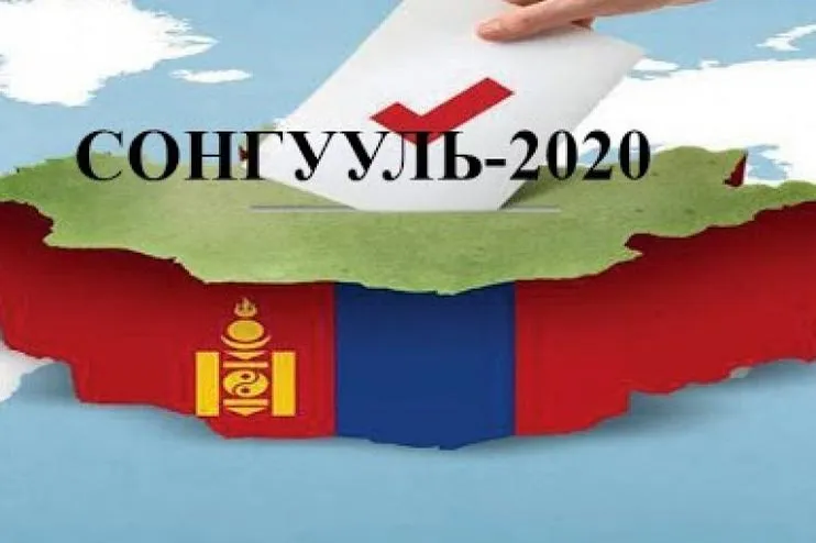 2020 оны УИХ-ын сонгуулийн зардал өмнөх сонгуулиас нэг дахин нэмэгджээ