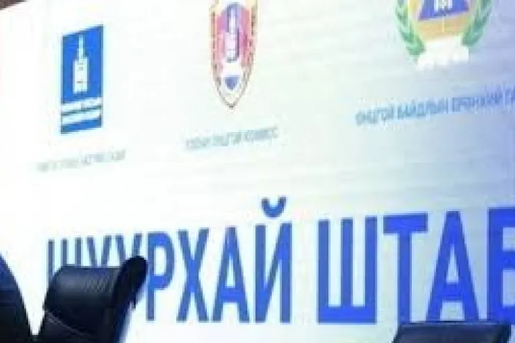 УОК: Тухайн нутаг дэвсгэрт 7 хоногийн дунджаар халдвар 2 дахин ихэсвэл хөдөлгөөнийг хязгаарлах зөвлөмж гарчээ