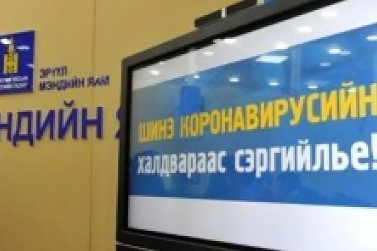 Монгол Улсад  коронавирусийн халдвар тархах эрсдэл МАШ ӨНДӨР хэвээр байгааг санууллаа