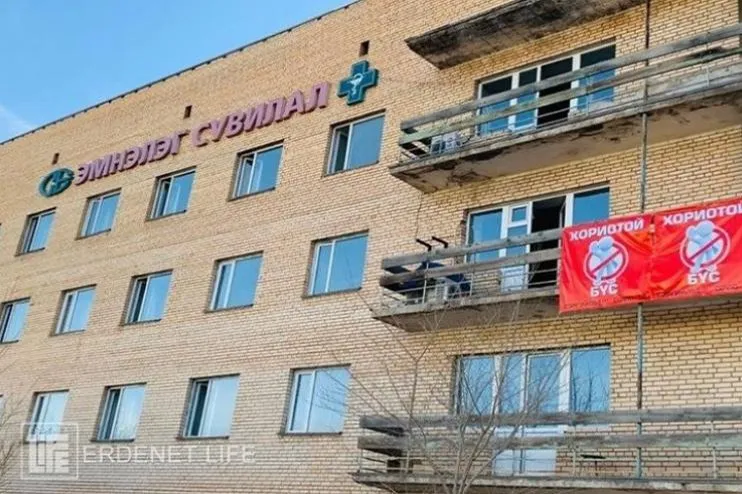 Орхон аймаг: "Эрдэнэт" сувилалд тусгаарлагдаж байсан 2 иргэний хариу "ЭЕРЭГ" гарсан тэднийг ХӨСҮТ-эмчилнэ