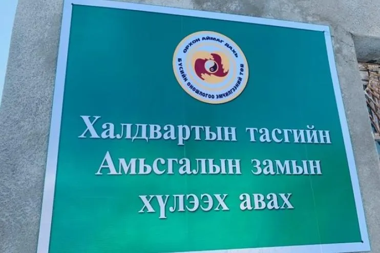 Орхон аймаг: Коронавирусийн сэжигтэй 3 тохиолдлыг тусгаарлаж, 3 иргэнээс сорьц авч нийт 6 шинжилгээг ХӨСҮТ-д хүргүүлээд байна