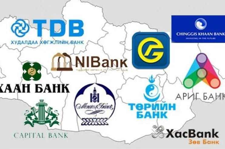 Танилц: Арилжааны банкууд дараах цагийн хуваарьт шилжлээ