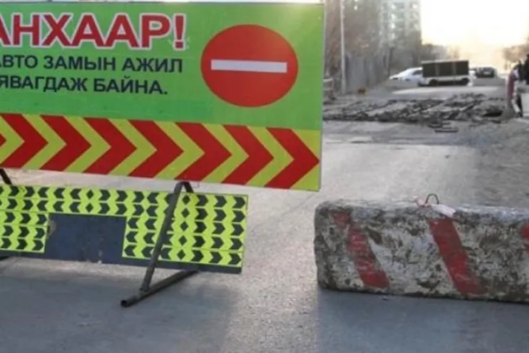 Орхон аймаг: Зам сэтлэх зөвшөөрлийг бүрэн зогсоожээ