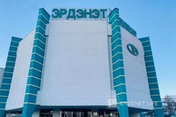 Эрдэнэт үйлдвэрээс тэтгэвэрт гарсан ажилтны гэр бүлийн гишүүнийг ажилд авах заалт 2023 оноос хэрэгжихгүй