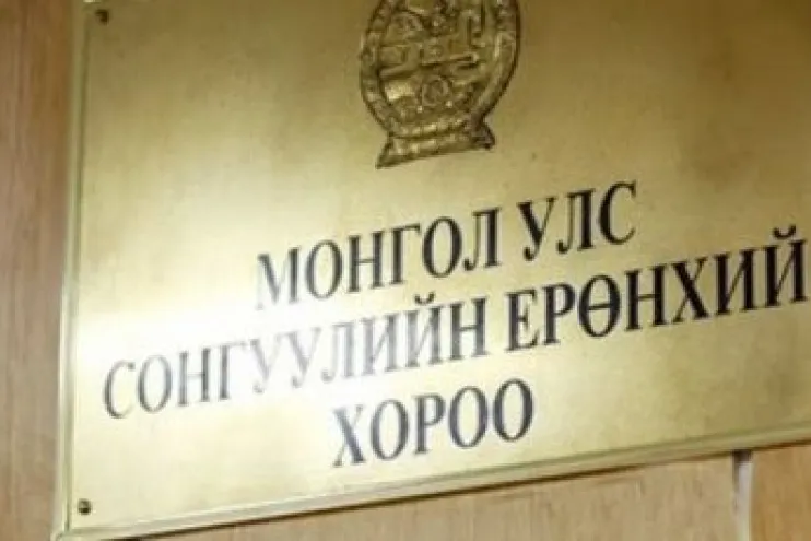 Сонгуулийн дүнг дэлгэцээр харуулах боломжгүй тул СЕХ-ны албан ёсны сайтанд байршуулна