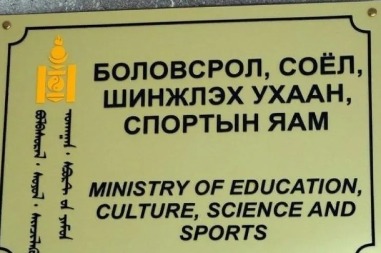 MNB, ETV, Боловсрол сувгаар теле хичээл заана