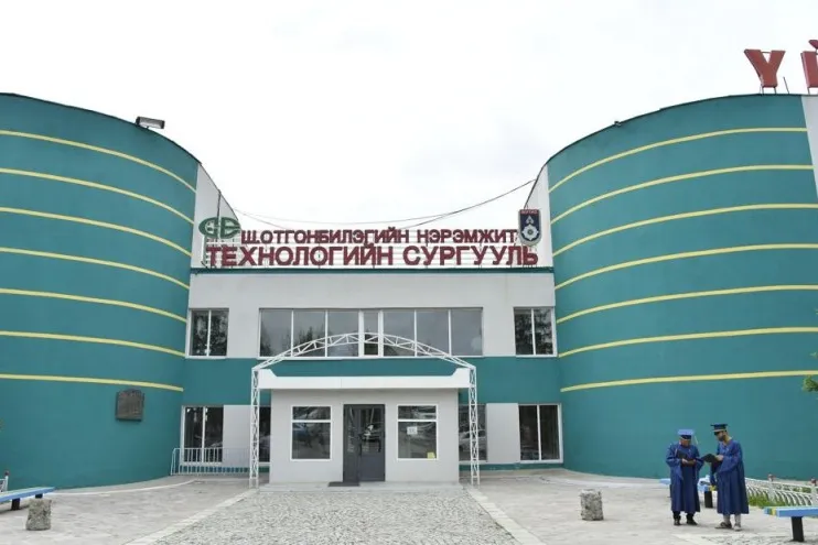 Эрдэнэт цогцолбор дээд сургуулийн төгсөлтийн "Эрдмийн баяр" болно
