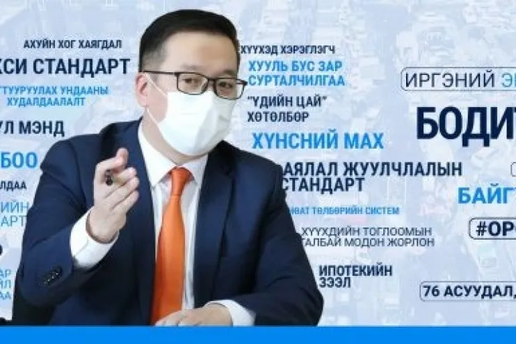ШӨХТГ-ын дарга Б.Бат-Эрдэнэ: Бүх шатанд бүх талд цэгцлэх засах бэрхшээлүүд байна