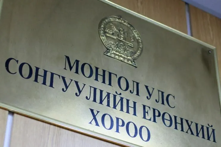 УИХ-ын сонгуульд нэрээ дэвшүүлэгчдийн баримт бичгийг хүлээн авах хуулийн хугацаа өнөөдөр дуусч байна