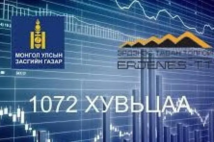 Хүүхдүүдэд 1,072 хувьцааны данс нээлгэх шаардлагагүй хүүхдийн мөнгө авдаг дансаар олгоно