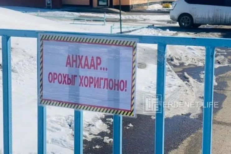 Орхон аймаг: Цагаанчулуут багт 48 хүн буюу хамгийн өндөр халдварын тохиолдол бүртгэгджээ