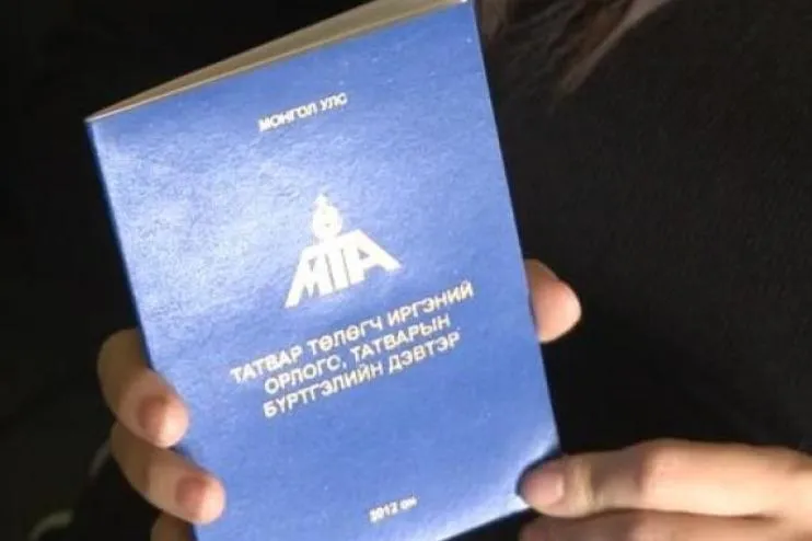 Татварын багц хуулиар 2020 оны нэгдүгээр сарын 1-ны өдрөөс орон сууцны гэрчилгээ нь гарсан тохиолдолд буцаан олголтын "ЗУРГААН САЯ"  төгрөг авах боломж нь бүрдэнэ