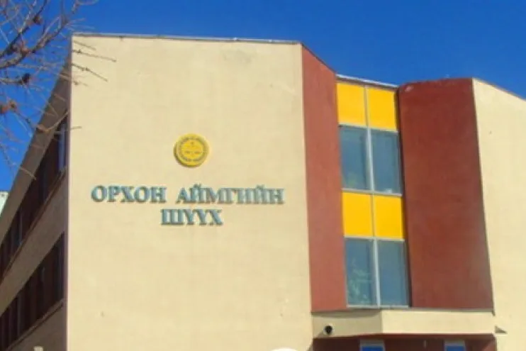 Орхон аймаг: 2020 онд 550 гаруй гэр бүл шүүхэд гэрлэлтээ цуцлуулахаар ханджээ