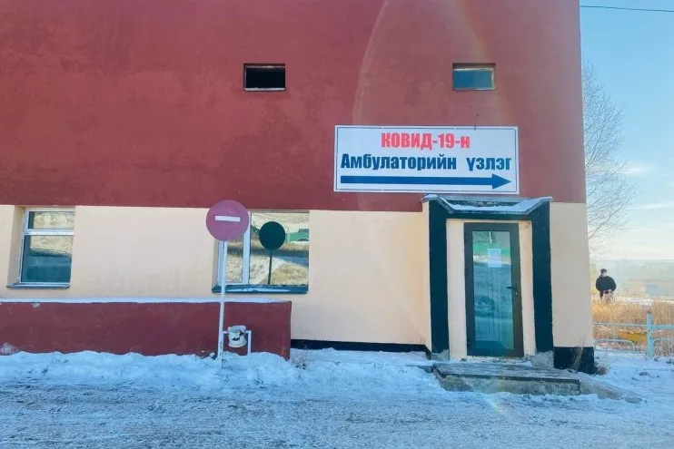 ЭМГ: Ачит,Очир-увдис зэрэг хувийн хэвшлийн дөрвөн эмнэлэгт өнөөдрөөс 340 ор дэлгэлээ