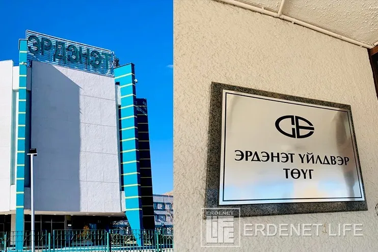 Эрдэнэт үйлдвэр" оны эхний гурван улиралд ₮353 тэрбумын ашигтай ажилласан бол "Монголросцветмет"-ийнх 24 тэрбумд хүрчээ