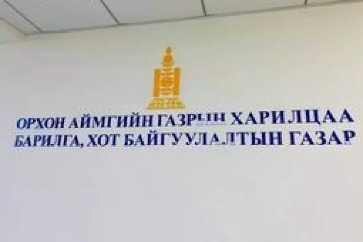 Газрын алба: 17 ААН 34 иргэнд газар эзэмших эрхийн гэрчилгээг хүчингүй болгох албан мэдэгдэл хүргүүлжээ